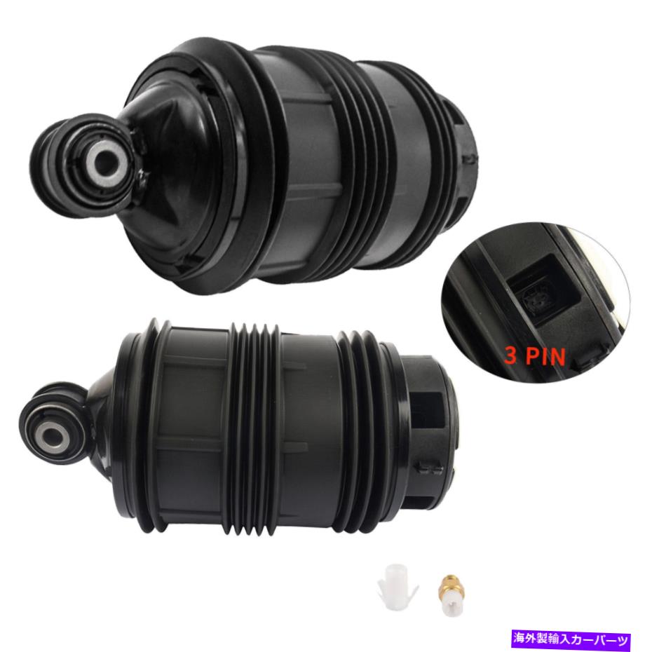 サスペンション 2PCSメルセデス用リアエアサスペンションスプリングE350 E550 E63 AMGセダン2003-2009 2Pcs Rear Air Suspension Springs For Mercedes E350 E550 E63 AMG Sedan 2003-2009【並行輸入品】