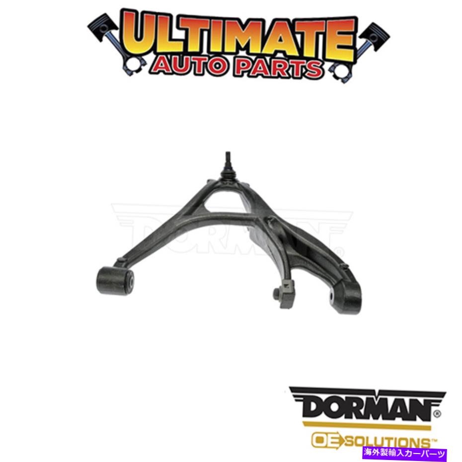 サスペンション ドーマン：522-479-サスペンションコントロールアームとボールジョイントアセンブリ Dorman: 522-479 - Suspension Control Arm and Ball Joint Assembly【並行輸入品】 107,025円