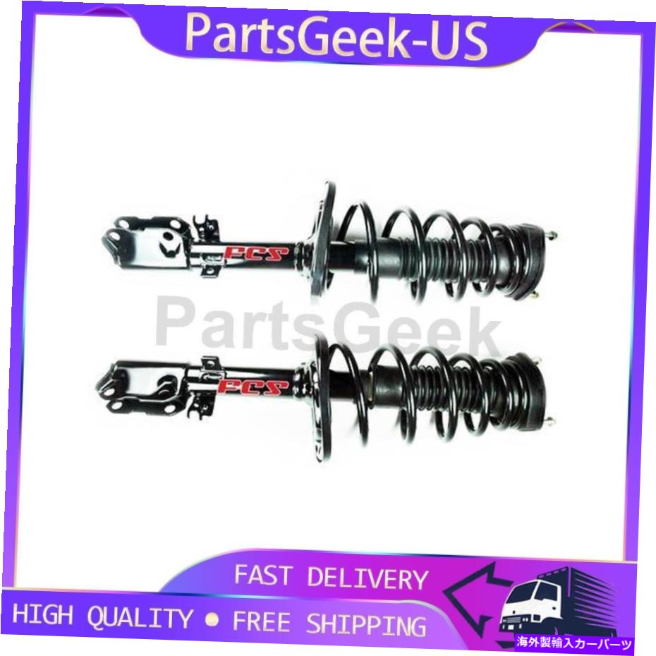 サスペンション 2x後部左後部右右サスペンションストラットFCSフィットトヨタカムリ2007-2011 _pg 2x Rear Left Rear Right Suspension Strut FCS fits Toyota Camry 2007-2011 _PG【並行輸入品】｜Us Custom Parts Shop USDM