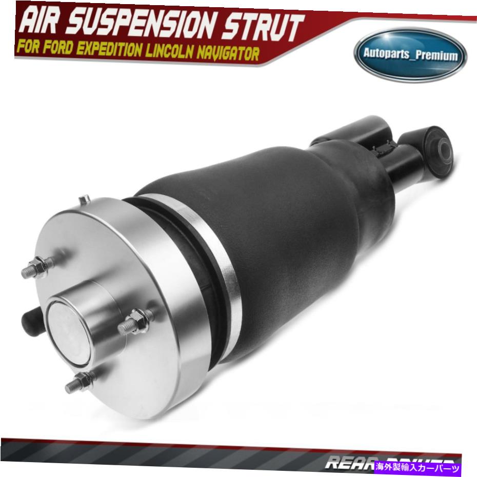 サスペンション フォード遠征のための後部左エアサスペンションストラットアセンブリリンカーンナビゲーター Rear Left Air Suspension Strut Assembly for Ford Expedition Lincoln Navigator【並行輸入品】