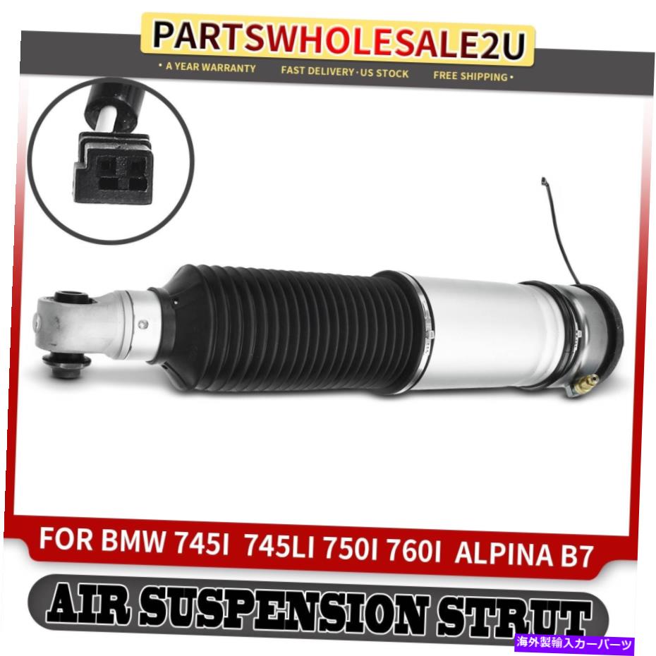サスペンション BMW E65 E66 745i 745li 750i 750li Alpina B7用のリア右エアサスペンションストラット Rear Right Air Suspension Strut for BMW E65 E66 745i 745Li 750i 750Li Alpina B7【並行輸入品】