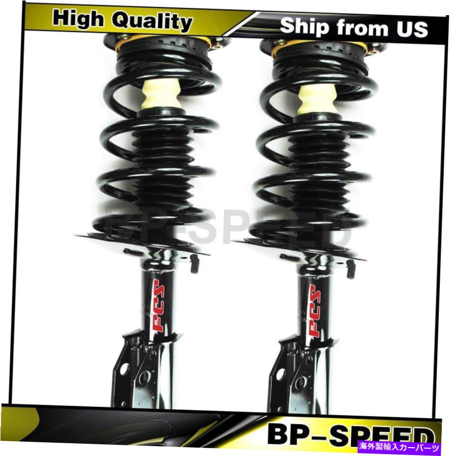 サスペンション フロントサスペンションストラットとコイルスプリングアセンブリ2 X FCS for Buick 1998-2005 Front Suspension Struts and Coil Spring Assembly 2 X FCS For Buick 1998-2005【並行輸入品】 107,025円