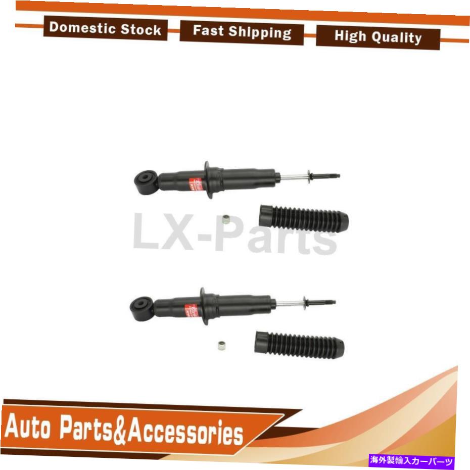 サスペンション 2PCS KYB Shocks＆Strutsサスペンションストラットフロントフィットセコイアトヨタ2001-2007 2PCS KYB Shocks & Struts Suspension Strut Front Fits Sequoia Toyota 2001-2007【並行輸入品】
