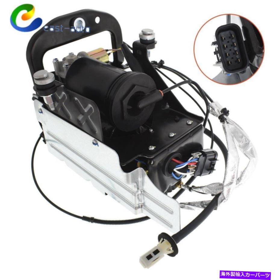 サスペンション エアサスペンションコンプレッサー23468864 23446561 2013-2018のためのCadillac XTS 3.6L V6 Air Suspension Compressor 23468864 23446561 For 2013-2018 Cadillac XTS 3.6L V6【並行輸入品】