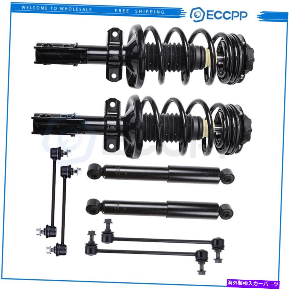 サスペンション 2003年2004年の土星イオンのフロントリアクイックストラットショックサスペンションスウェイバー Front Rear Quick Struts Shock Suspension Sway Bars for 2003 2004 Saturn ION【並行輸入品】