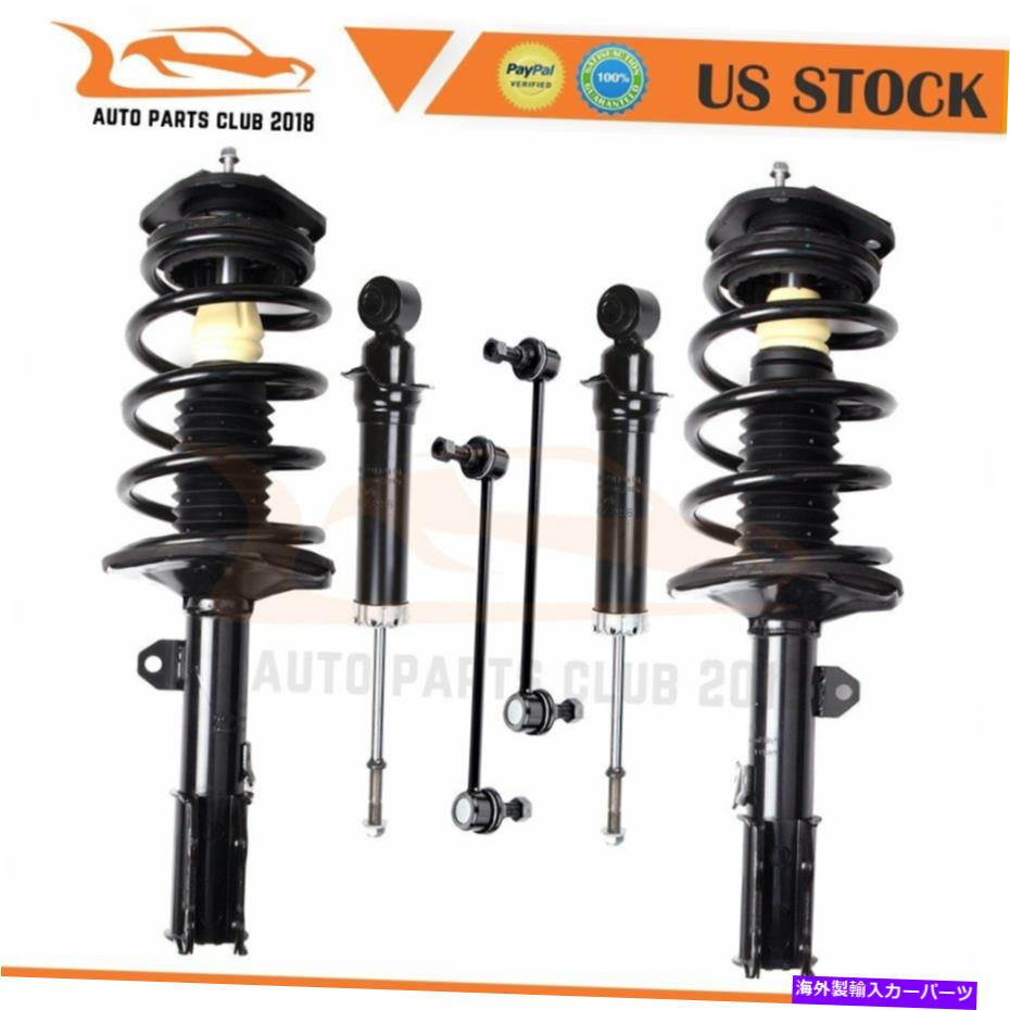 サスペンション 2003年から2008年のポンティアックトヨタAWDのサスペンションストラット＆ショックスウェイバーリンク Suspension Strut & Shocks Sway Bar Links For 2003-2008 Pontiac Toyota AWD【並行輸入品】