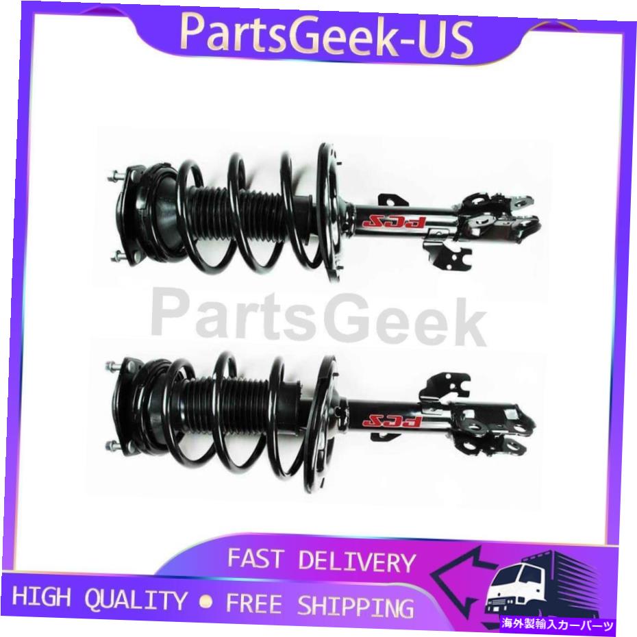 サスペンション 2xフロント左前面サスペンションStrut FCSはLexus ES350 2007-2009 _PGに適合します 2x Front Left Front Right Suspension Strut FCS fits Lexus ES350 2007-2009 _PG【並行輸入品】