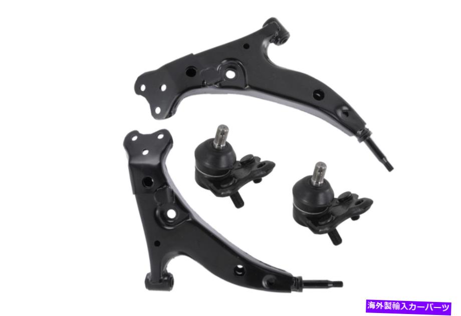 サスペンション サスペンションコントロールアーム&ボールジョイントフロント左右トヨタカローラ1993-1995 Suspension Control Arm & Ball Joints Front Left Right Toyota Corolla 1993-1995【並行輸入品】|Us Custom Parts Shop USDM