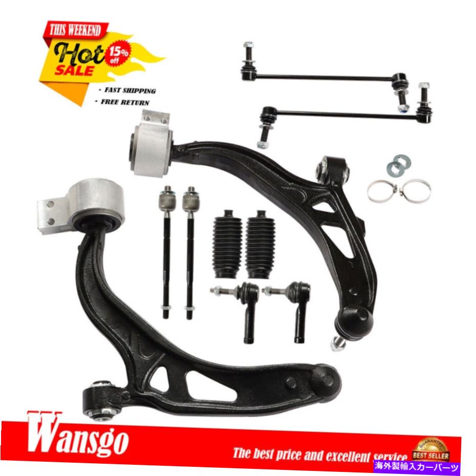 サスペンション コントロールアームタイロッドエンドリンク11-17フォードエクスプローラースポーツ10pcのサスペンションキット Control Arms Tie Rod End Links Suspension Kit For 11-17 Ford Explorer Sport 10Pc【並行輸入品】