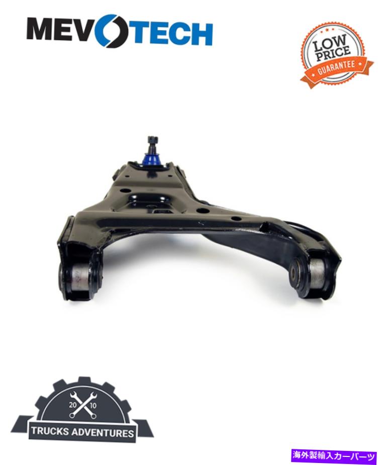 サスペンション Mevotech Supreme CMS501160サスペンションコントロールアームとボールジョイントアセンブリ Mevotech Supreme CMS501160 Suspension Control Arm and Ball Joint Assembly【並行輸入品】