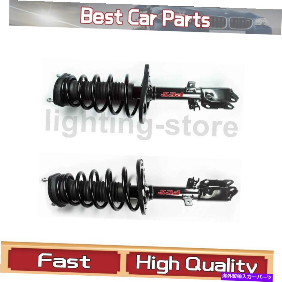 サスペンション リアサスペンションストラットとコイルスプリングアセンブリFCSフィットレクサス2007-2011 2 PCS Rear Suspension Struts and Coil Spring Assembly FCS Fit Lexus 2007-2011 2 pcs【並行輸入品】｜Us Custom Parts Shop USDM