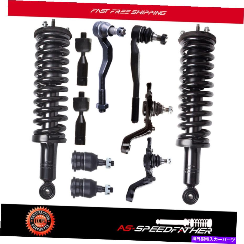 サスペンション トヨタタコマ1995-2004 AWDフロント完全サスペンションストラットショックキットセット For Toyota Tacoma 1995-2004 Awd Front Complete Suspension Struts Shocks Kit Set【並行輸入品】