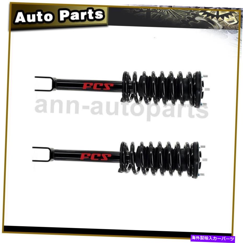 サスペンション 2007年から2017年のレクサスLS460のサスペンションストラットとコイルスプリングアセンブリFCSフロント2X Suspension Strut and Coil Spring Assembly FCS Front 2X For 2007-2017 Lexus LS460【並行輸入品】|Us Custom Parts Shop USDM