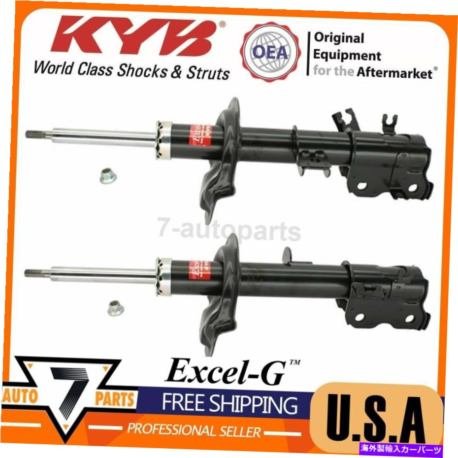 サスペンション フロントサスペンションストラットセットKYBショックは2003-2008 Infiniti FX35に適合します Front Suspension Strut Set KYB Shocks fits 2003-2008 Infiniti FX35【並行輸入品】｜Us Custom Parts Shop USDM