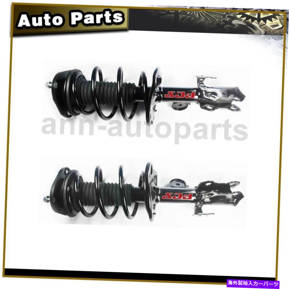 サスペンション サスペンションストラットとコイルスプリングアセンブリFCSフロントLH RH 2X 2008 SCION XB Suspension Strut and Coil Spring Assembly FCS Front LH RH 2X For 2008 Scion xB【並行輸入品】｜Us Custom Parts Shop USDM