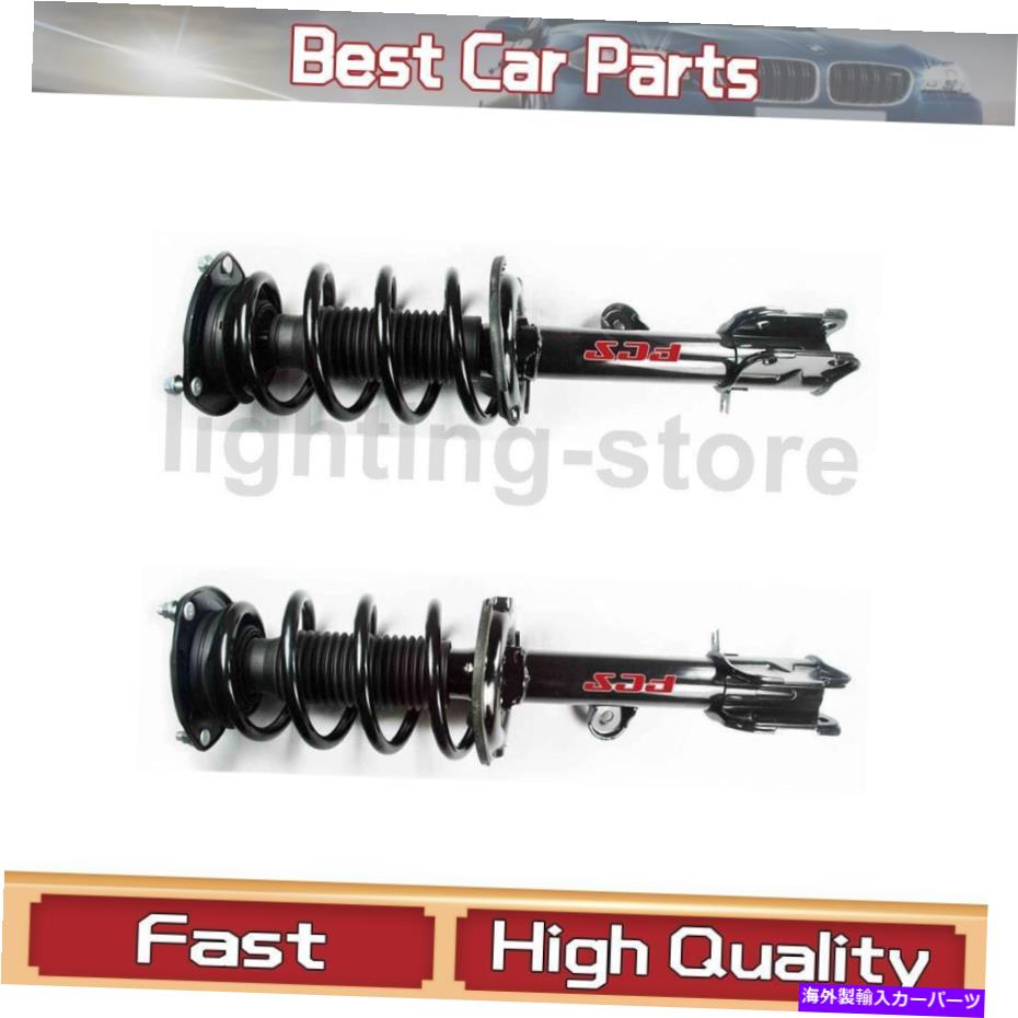 サスペンション フロントサスペンションストラットとコイルスプリングアセンブリFCSフィットキア2011-2013 2 PCS Front Suspension Struts and Coil Spring Assembly FCS Fit Kia 2011-2013 2 pcs【並行輸入品】｜Us Custom Parts Shop USDM