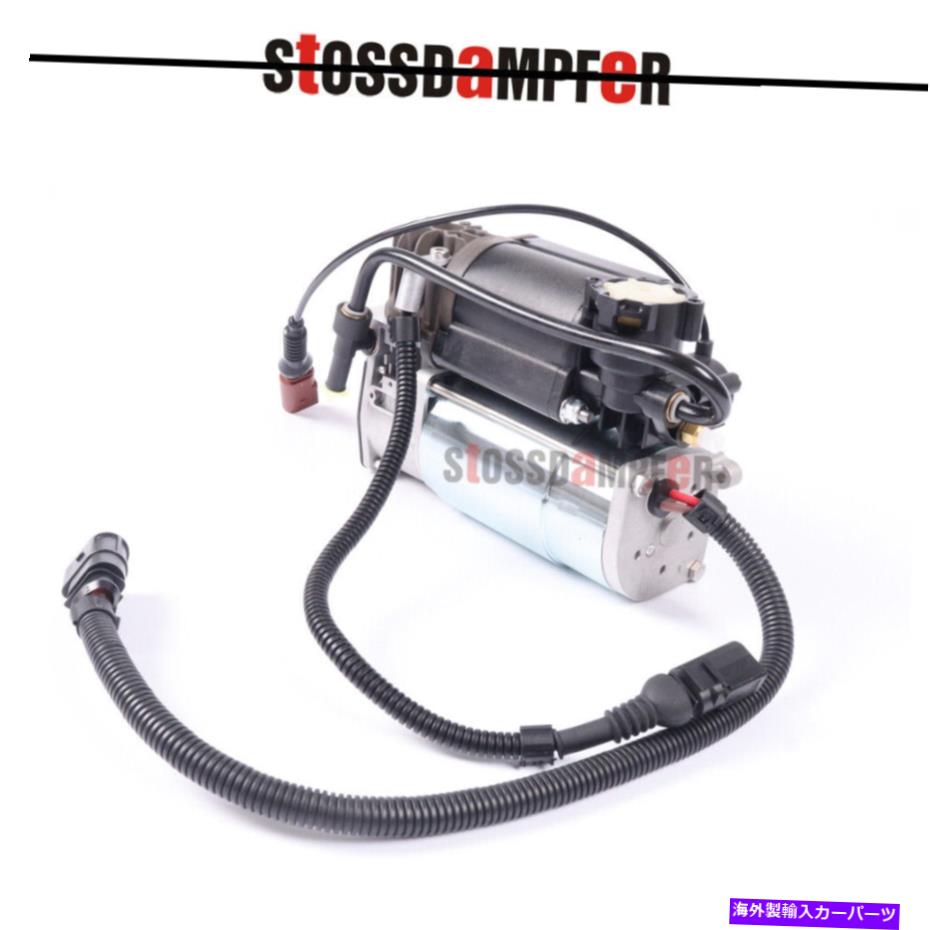 サスペンション VW Pheeton Bentley Continental GT 2003-2012のエアサスペンションコンプレッサーポンプ AIR SUSPENSION COMPRESSOR PUMP FOR VW PHAETON BENTLEY CONTINENTAL GT 2003-2012【並行輸入品】