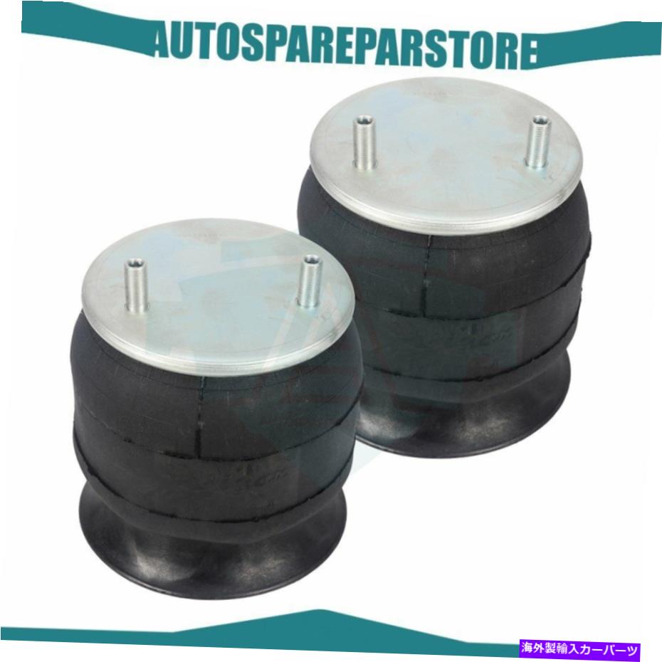 サスペンション ヘンドリクソンS-28929 S-29928用のペアエアサスペンションスプリングバッグW01-358-9978 Pair Air Suspension Spring Bags W01-358-9978 For Hendrickson S-28929 S-29928【並行輸入品】