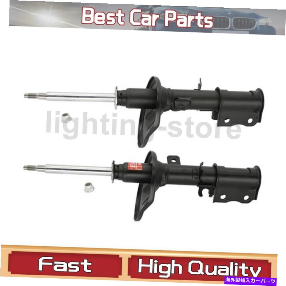 サスペンション フロントサスペンションストラット2X KYBショック＆ストラットフィットキア2001-2004 Front Suspension Strut 2X KYB Shocks & Struts Fits Kia 2001-2004【並行輸入品】