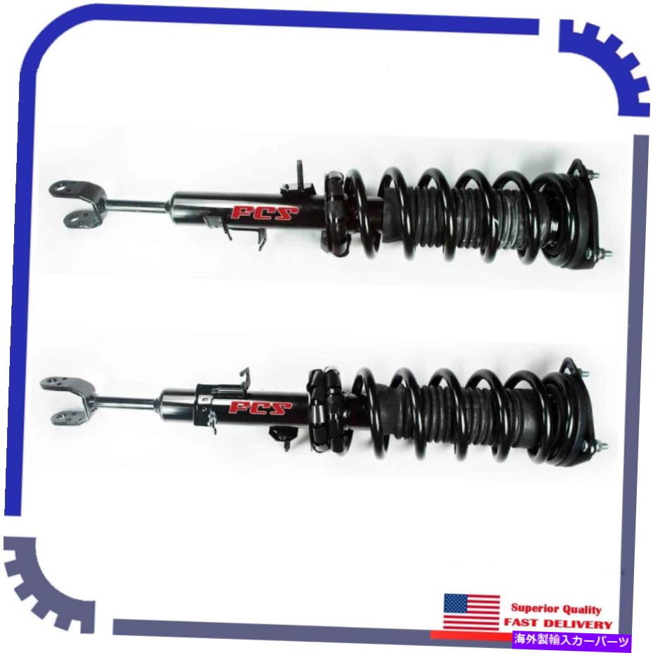 サスペンション 2PCS FCSサスペンションストラットストラットフロント左＆右2003-2007インフィニティG35ベース 2Pcs FCS Suspension Strut Front Left&Right For 2003-2007 Infiniti G35 Base【並行輸入品】 の商品写真