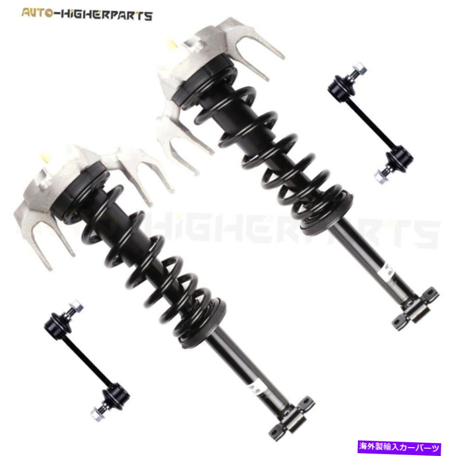 サスペンション 2003-07のキャデラックCTSフロントサスペンション＆ストラットアセンブリ＆スウェイバーリンク4PC For 2003-07 Cadillac CTS Front Suspension & Struts Assembly & Sway Bar Links 4pc【並行輸入品】