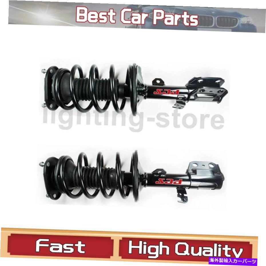 サスペンション フロントサスペンションストラットとコイルスプリングアセンブリFCSフィットポンティアック2003-2008 2 PCS Front Suspension Struts and Coil Spring Assembly FCS Fit Pontiac 2003-2008 2 pcs【並行輸入品】|Us Custom Parts Shop USDM