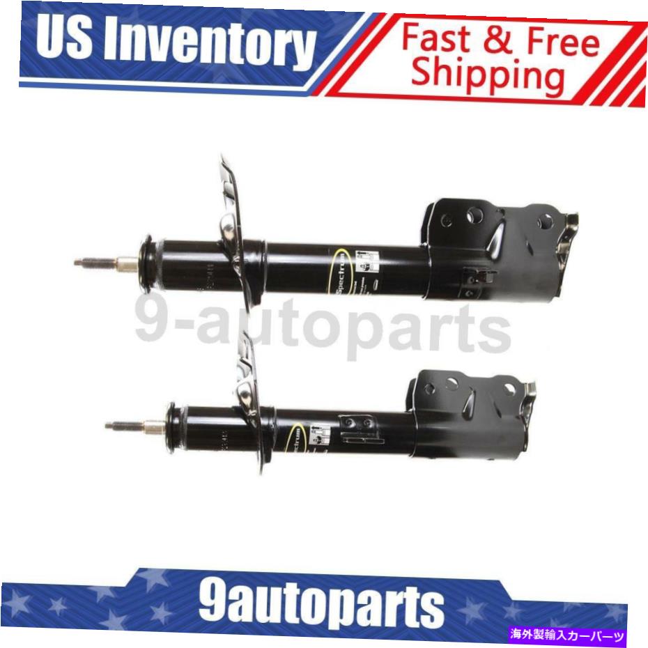 サスペンション 2007-2012 Dodge Caliberのモンローサスペンションストラットフロント左＆右2セット2の2セット Monroe Suspension Strut Front Left & Right Set of 2 For 2007-2012 Dodge Caliber【並行輸入品】｜Us Custom Parts Shop USDM