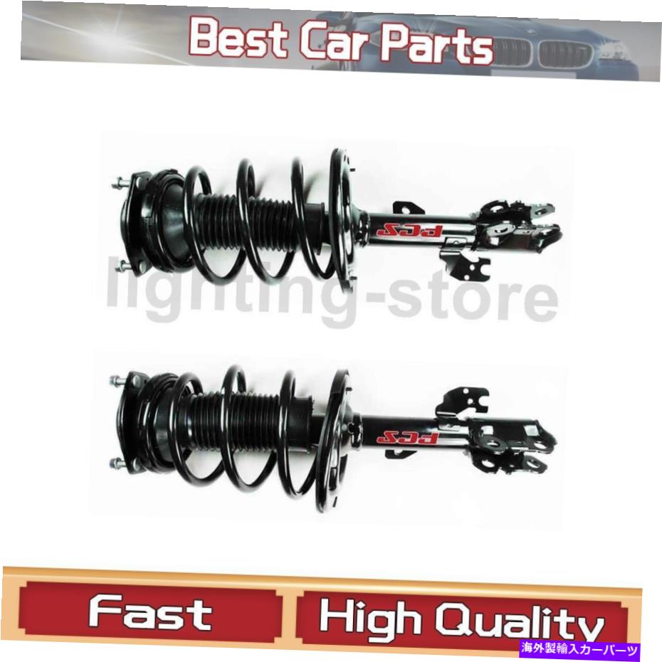 サスペンション フロントサスペンションストラットとコイルスプリングアセンブリFCSフィットレクサス2007-2009 2 PCS Front Suspension Struts and Coil Spring Assembly FCS Fit Lexus 2007-2009 2 pcs【並行輸入品】|Us Custom Parts Shop USDM