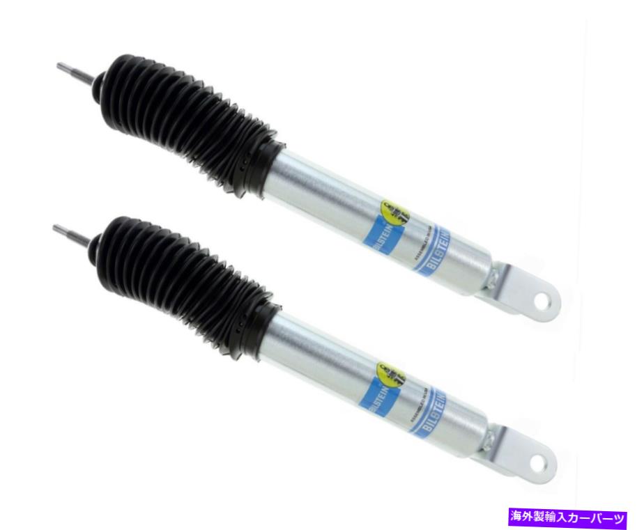 サスペンション Bilstein 5100ショックフロント1999-2006 Chevy GMC Silverado Sierra 1500 4WD 0-2.5 " Bilstein 5100 Shocks Front 1999-2006 Chevy GMC Silverado Sierra 1500 4WD 0-2.5"【並行輸入品】|Us Custom Parts Shop USDM