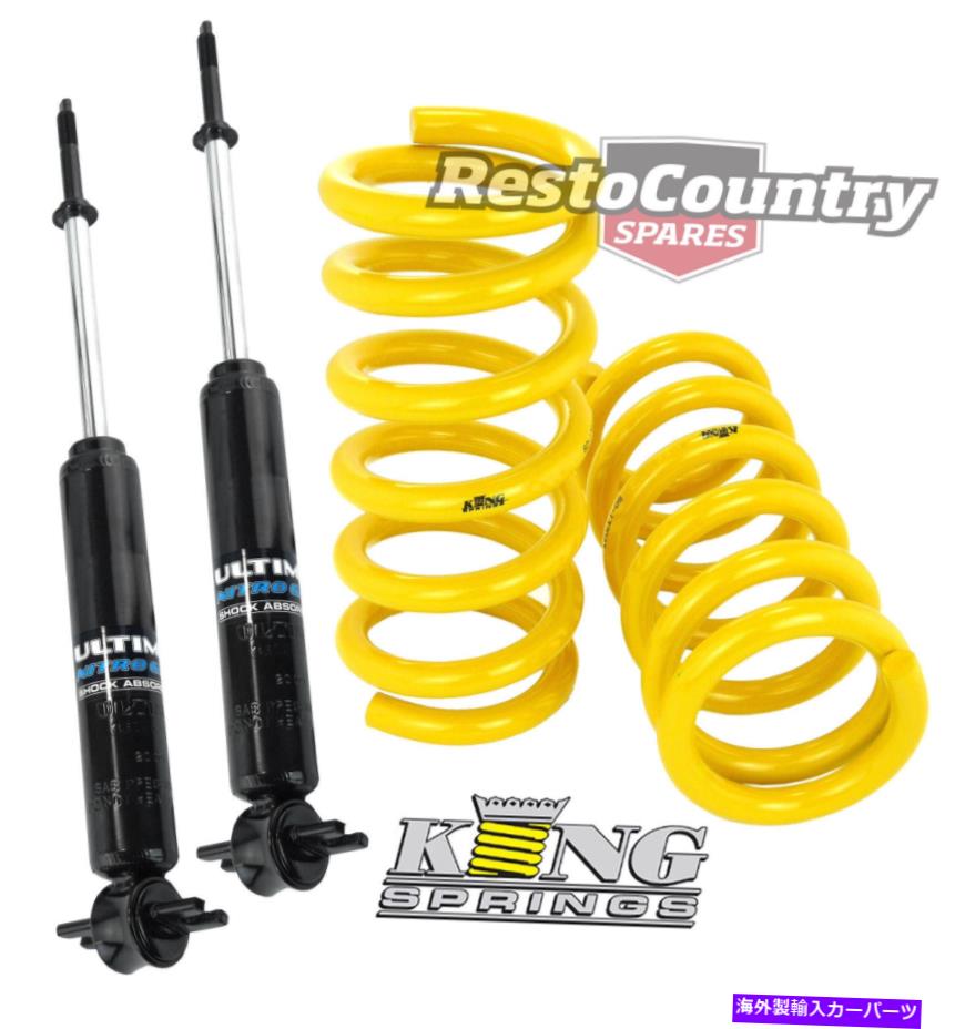 サスペンション Holden Coil King Spring +Shock HQ HJ HX Hz Wagon V8 Front Standard Suspension Holden Coil KING Spring +Shock HQ HJ HX HZ Wagon V8 FRONT STANDARD suspension【並行輸入品】
