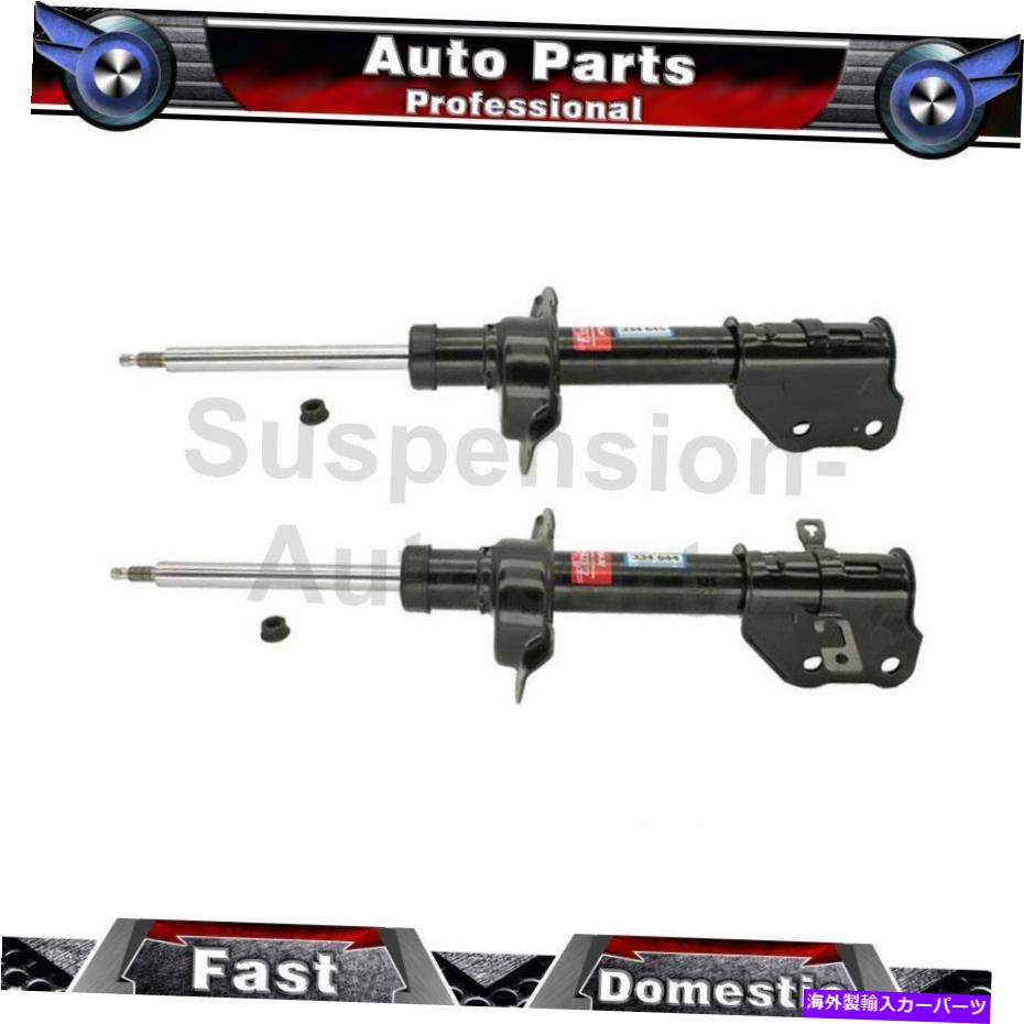 サスペンション フィットエッジ2x KYBショック＆ストラットフロント左前面サスペンションストラット Fits Edge 2X KYB Shocks & Struts Front Left Front Right Suspension Strut【並行輸入品】