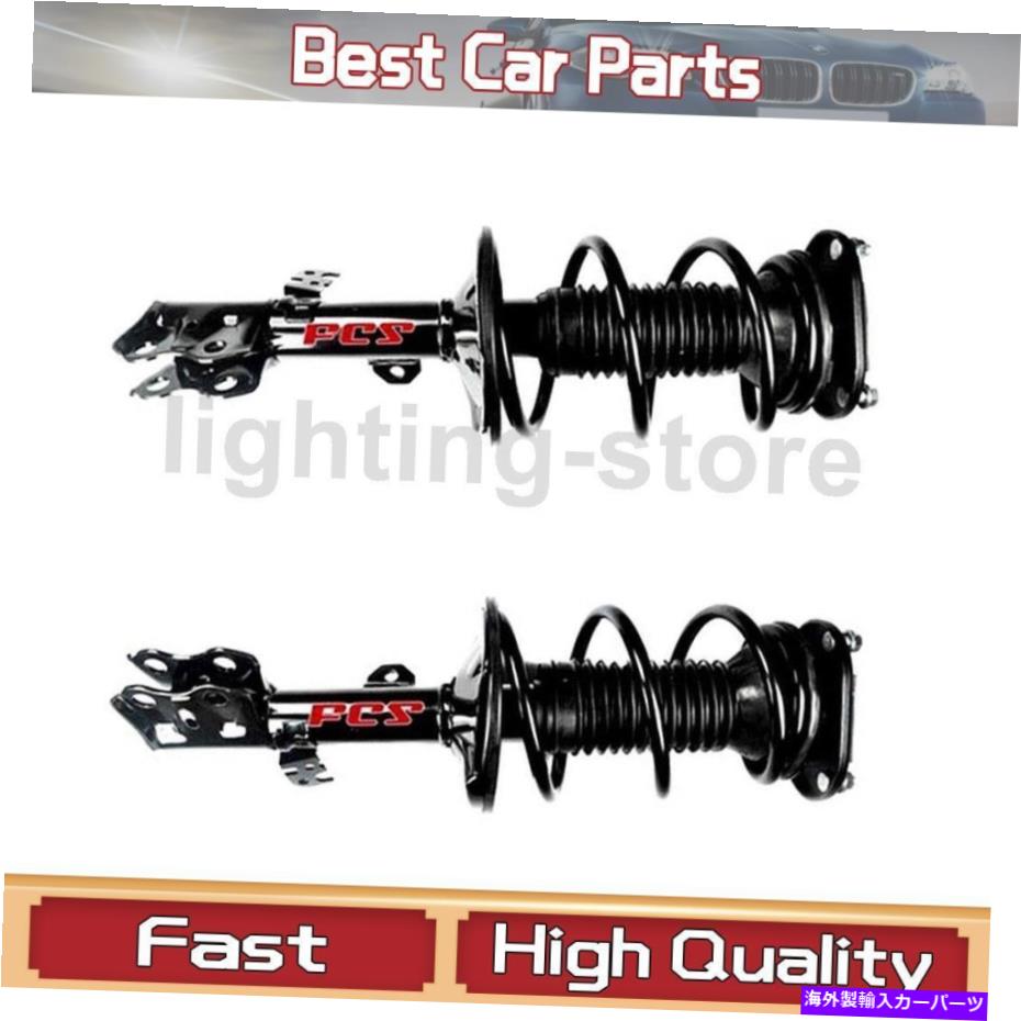 サスペンション フロントサスペンションストラットとコイルスプリングアセンブリFCSフィットポンティアック2009-2010 2 PCS Front Suspension Struts and Coil Spring Assembly FCS Fit Pontiac 2009-2010 2 pcs【並行輸入品】|Us Custom Parts Shop USDM