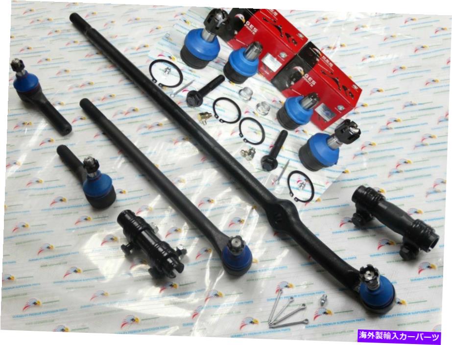 サスペンション 87-96 F250 F350 10PCSサスペンションSRTEEING KIT DS1018 K8433で最大4200ポンドまでのRWD RWD Up To 4200 Lb For 87-96 F250 F350 10PCS Suspension Srteeing Kit DS1018 K8433【並行輸入品】｜Us Custom Parts Shop USDM