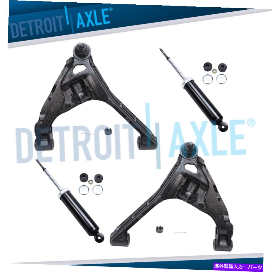 サスペンション ダッジデュランゴダコタ4x4のみフロントコントロールアームWボールジョイントショックアブソーバー For Dodge Durango Dakota 4x4 ONLY Front Control Arm w Ball Joint Shock Absorber【並行輸入品】