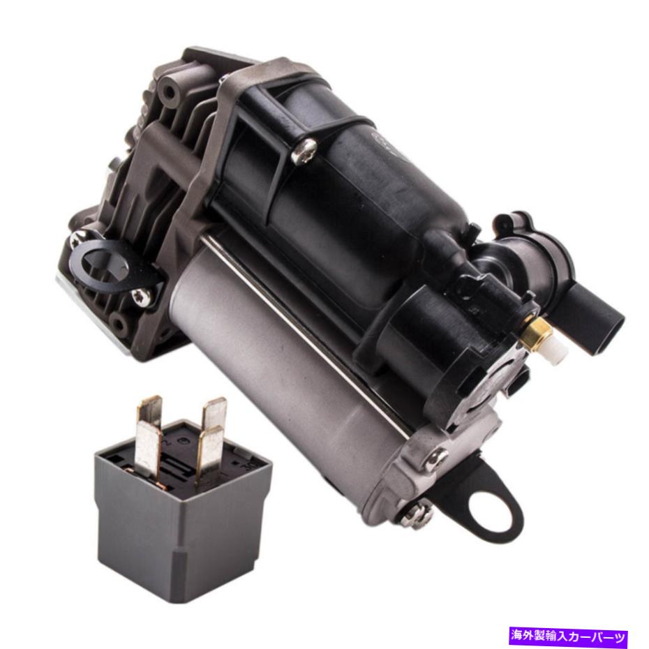サスペンション メルセデスベンツGL450 ML350 X164 2008-2011用エアサスペンションコンプレッサーポンプ Air Suspension Compressor Pump For Mercedes Benz GL450 ML350 X164 2008-2011【並行輸入品】