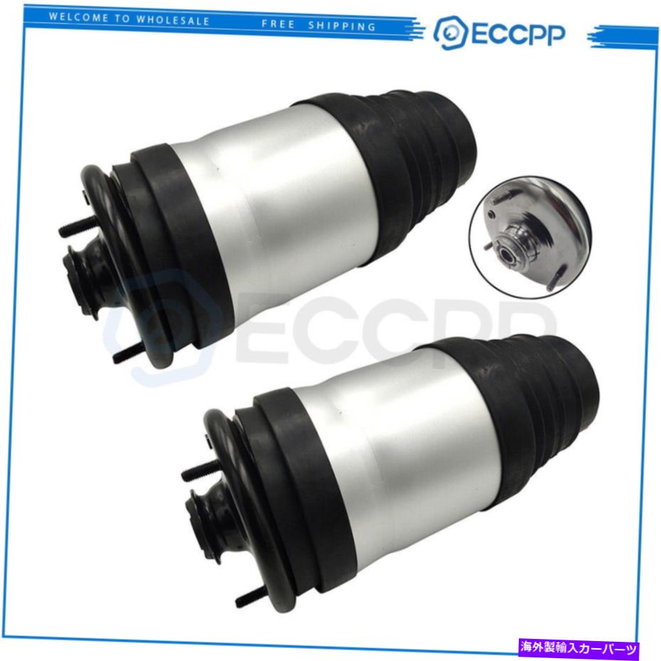 サスペンション ランドローバー用リアペアエアサスペンションスプリングバッグLR3 LR4レンジローバースポーツ Rear Pair Air Suspension Spring Bags For Land Rover LR3 LR4 Range Rover Sport【並行輸入品】