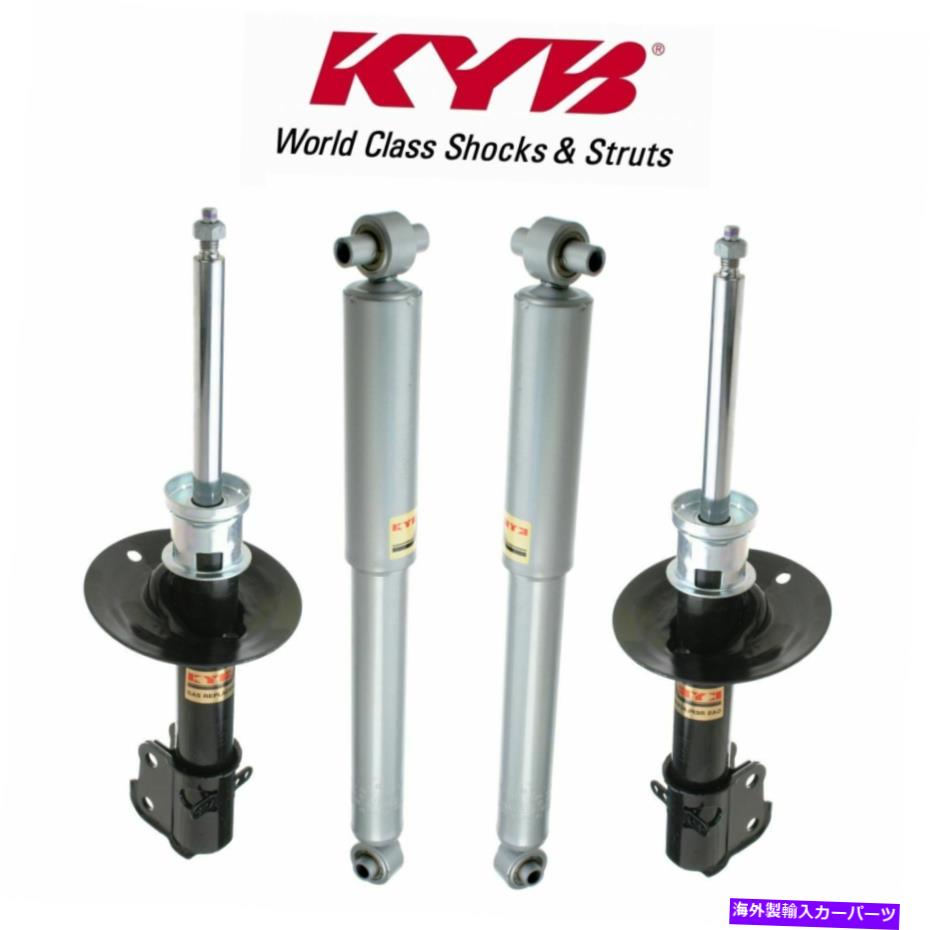 サスペンション クライスラーPTクルーザー01-10フロント＆リアサスペンションキットKYBのセット For Chrysler PT Cruiser 01-10 Set of Front & Rear Suspension KIT KYB【並行輸入品】