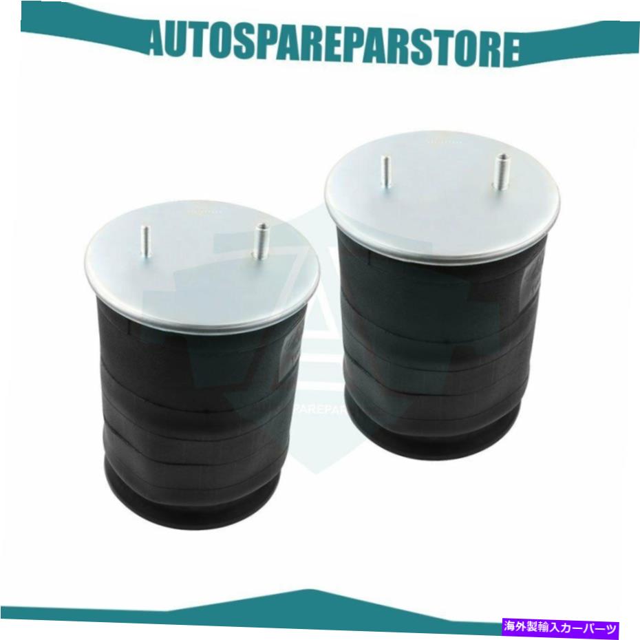 サスペンション ペアヘビーデューティエアライドサスペンションバッグcontitech 1R13038用のW01-358-9122 Pair Heavy Duty Air Ride Suspension Bags W01-358-9122 For ContiTech 1R13038【並行輸入品】