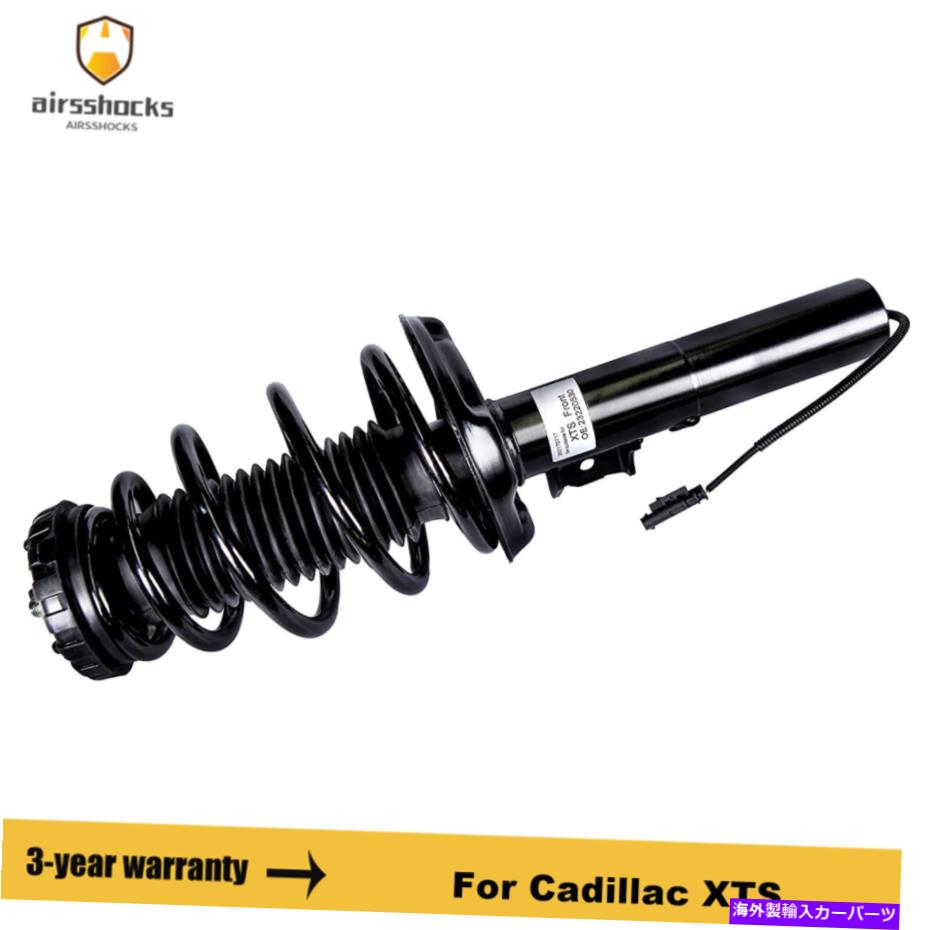 サスペンション Cadillac XTS 3.6L 2013-2019エアサスペンションショックストラットアッセイ84677093のフロント Front For Cadillac XTS 3.6L 2013-2019 Air Suspension Shock Strut Assys 84677093【並行輸入品】|Us Custom Parts Shop USDM
