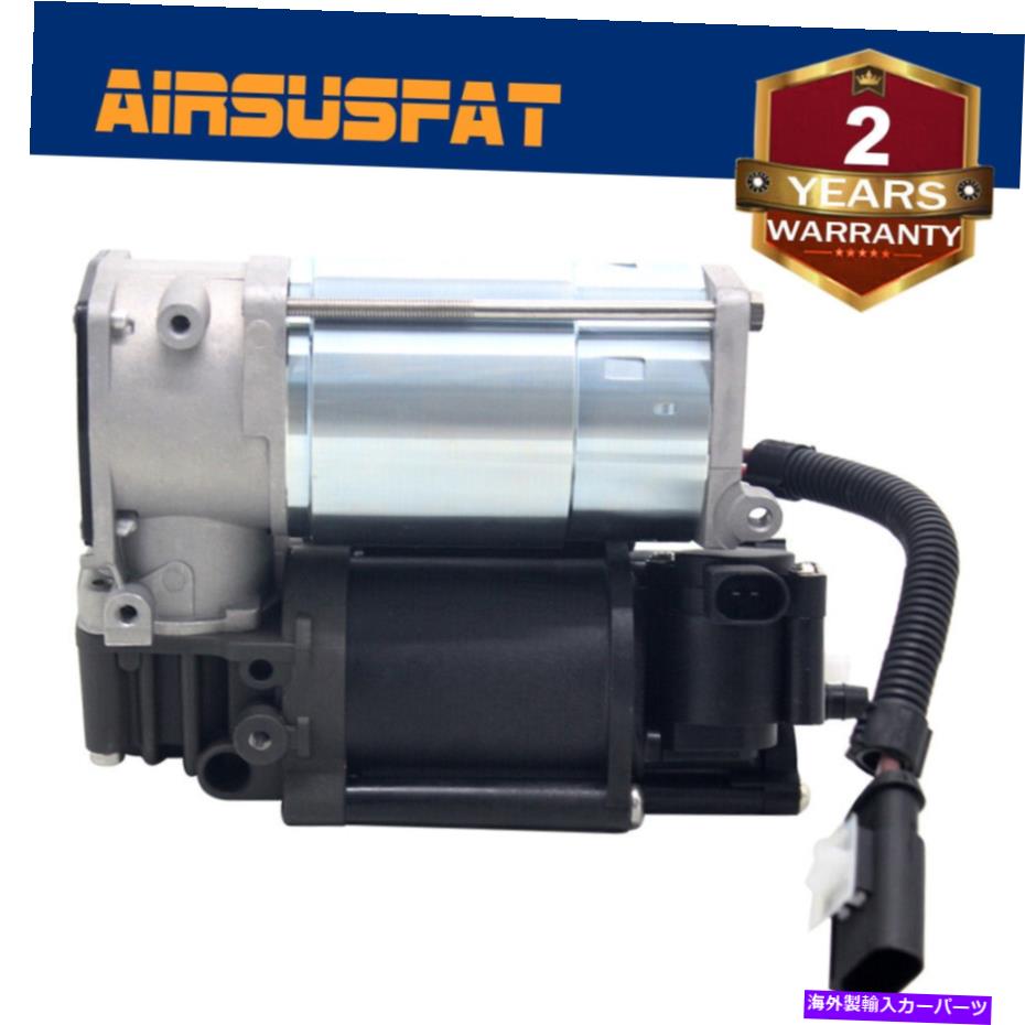 サスペンション 1xエアサスペンションコンプレッサーポンプフィットメルセデスW205 W213 C205 S205 205 320 01 04 1x Air Suspension Compressor Pump Fit Mercedes W205 W213 C205 S205 205 320 01 04【並行輸入品】