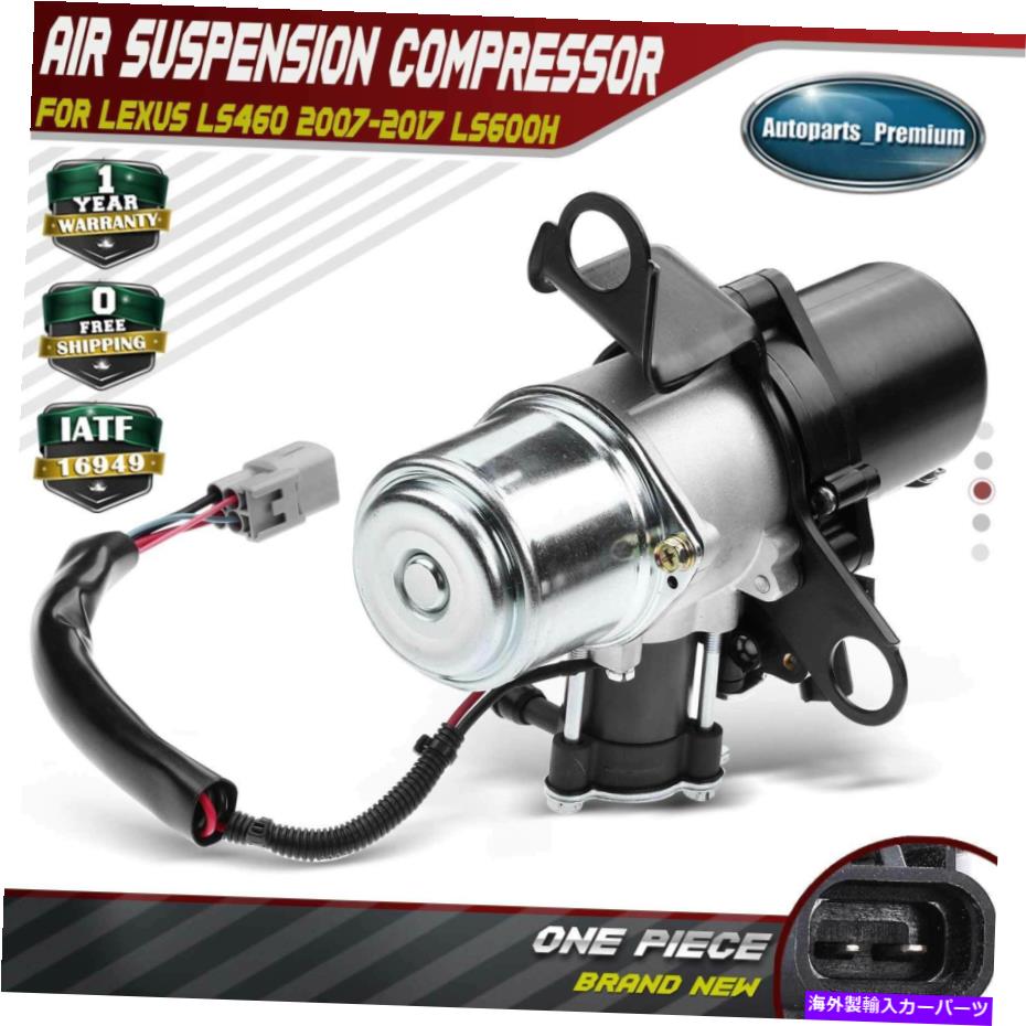 【楽天市場】サスペンション LEXUS LS460 20072017 LS600H 20082016 4.6L 5.0Lのエア