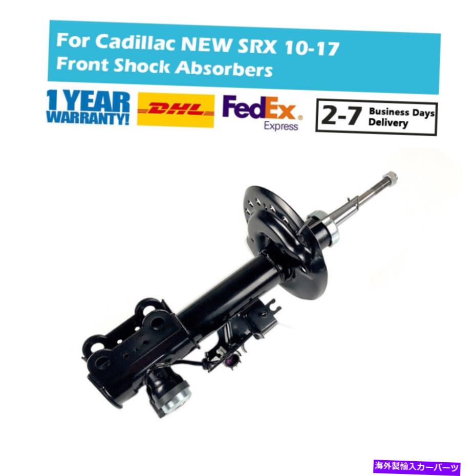 サスペンション 1PCSフロント左サスペンションショックアブソーバーフィットキャデラック新しいSRX 3.0 AWD 10-17 1PCS Front Left Suspension Shock Absorber Fit Cadillac NEW SRX 3.0 AWD 10-17【並行輸入品】｜Us Custom Parts Shop USDM