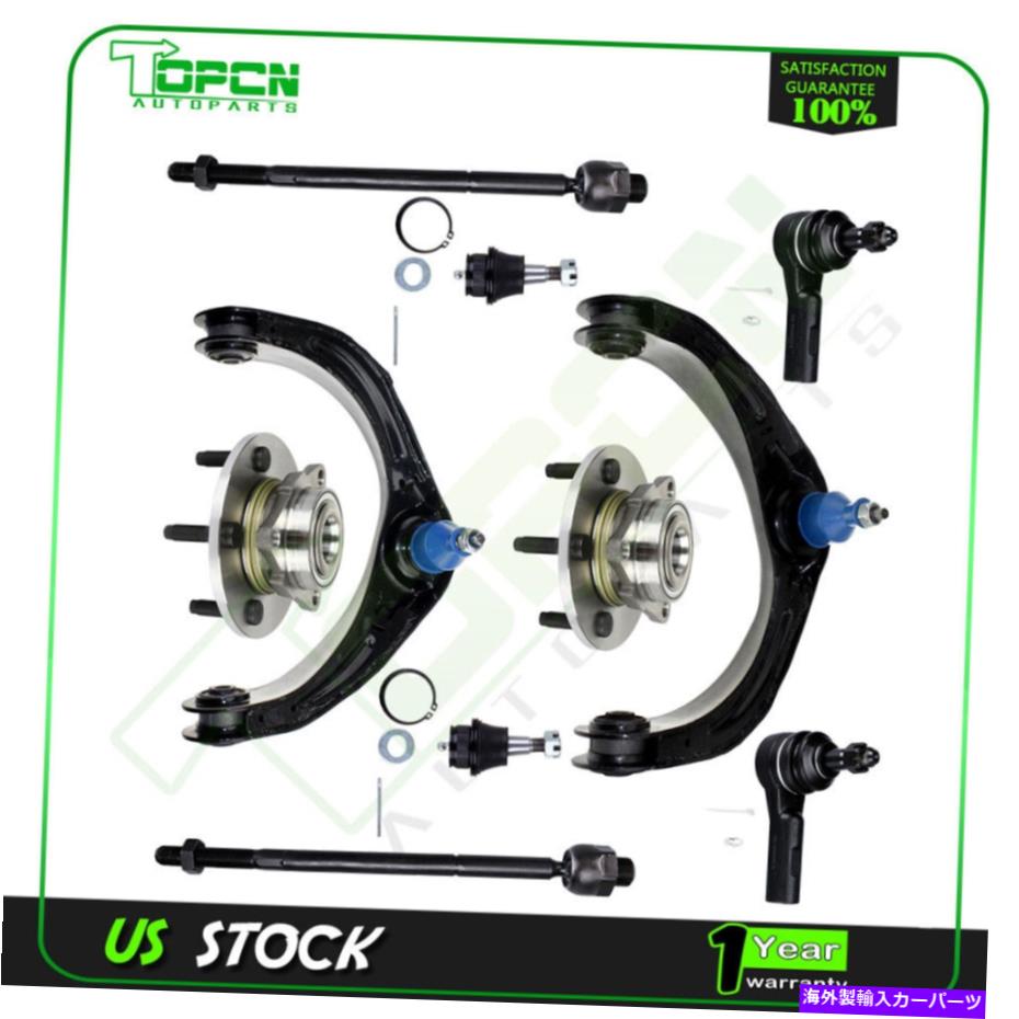 サスペンション フロントアッパーコントロールアームボールジョイントタイロッドホイールベアリングハブダッジラム1500 Front Upper Control Arm Ball Joint Tie Rod Wheel Bearning Hub For Dodge Ram 1500【並行輸入品】
