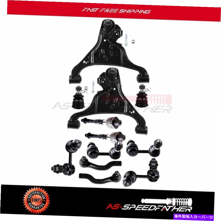 サスペンション 日産Xterra鈴木ペア12フロントリアスウェイバーボールジョイントサスペンションキット Fits Nissan Xterra Suzuki Pair 12 Front Rear Sway Bar Ball Joint Suspension Kit【並行輸入品】|Us Custom Parts Shop USDM