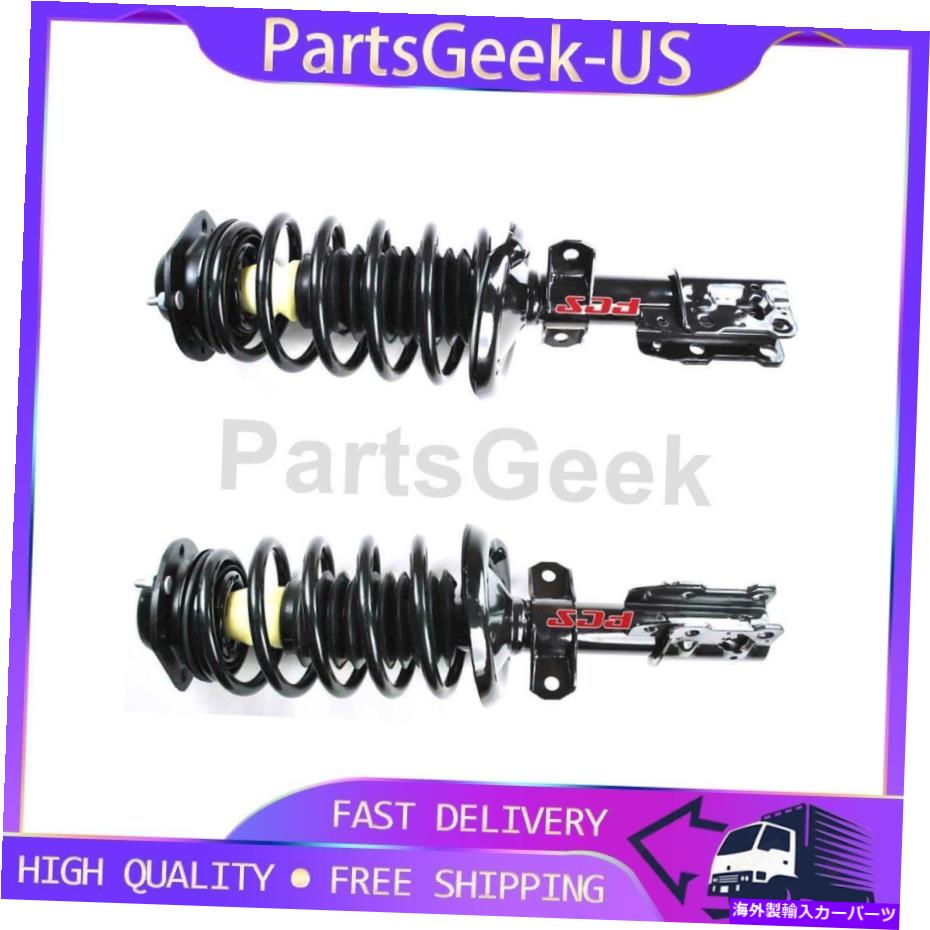 サスペンション 2xフロントサスペンションストラットFCSはシボレーコバルト2005-2010 _pgに適合します 2x Front Suspension Strut FCS fits Chevrolet Cobalt 2005-2010 _PG【並行輸入品】|Us Custom Parts Shop USDM