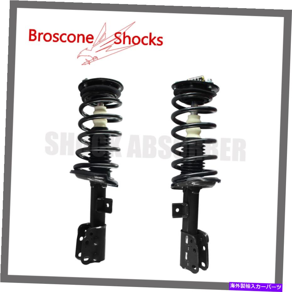 サスペンション フロントペア2008年の2009年の完全なショックとストラット2010 Saturn Vue Front Pair Complete Shocks & Struts For 2008 2009 2010 Saturn Vue【並行輸入品】|Us Custom Parts Shop USDM