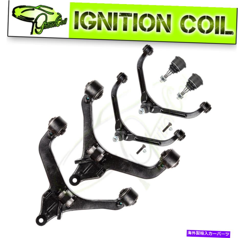 サスペンション 2002年のフロントコントロールアーム＆ボールジョイントサスペンションキット03 2004 Jeep Liberty Front Control Arm & Ball Joint Suspension Kit For 2002 03 2004 Jeep Liberty【並行輸入品】
