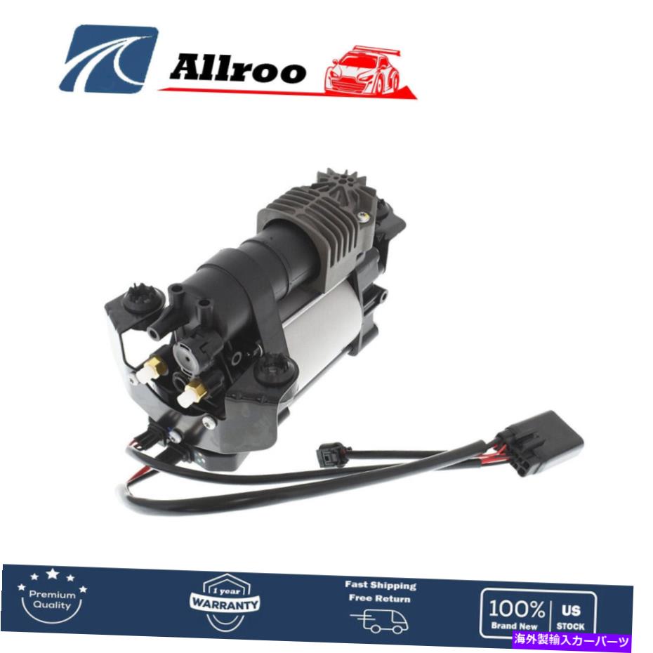 サスペンション 11-20のエアサスペンションコンプレッサーポンプ68041137ACジープグランドチェロキーWK2 3.6L Air Suspension Compressor Pump 68041137AC For 11-20 Jeep Grand Cherokee WK2 3.6L【並行輸入品】|Us Custom Parts Shop USDM