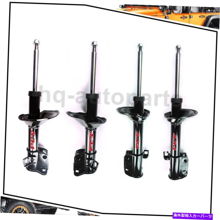 サスペンション 1993年?2001 Subaru Impreza 4xフロントリアFCSサスペンションストラットアセンブリ For 1993~2001 Subaru Impreza 4x Front Rear FCS Suspension Struts Assembly【並行輸入品】