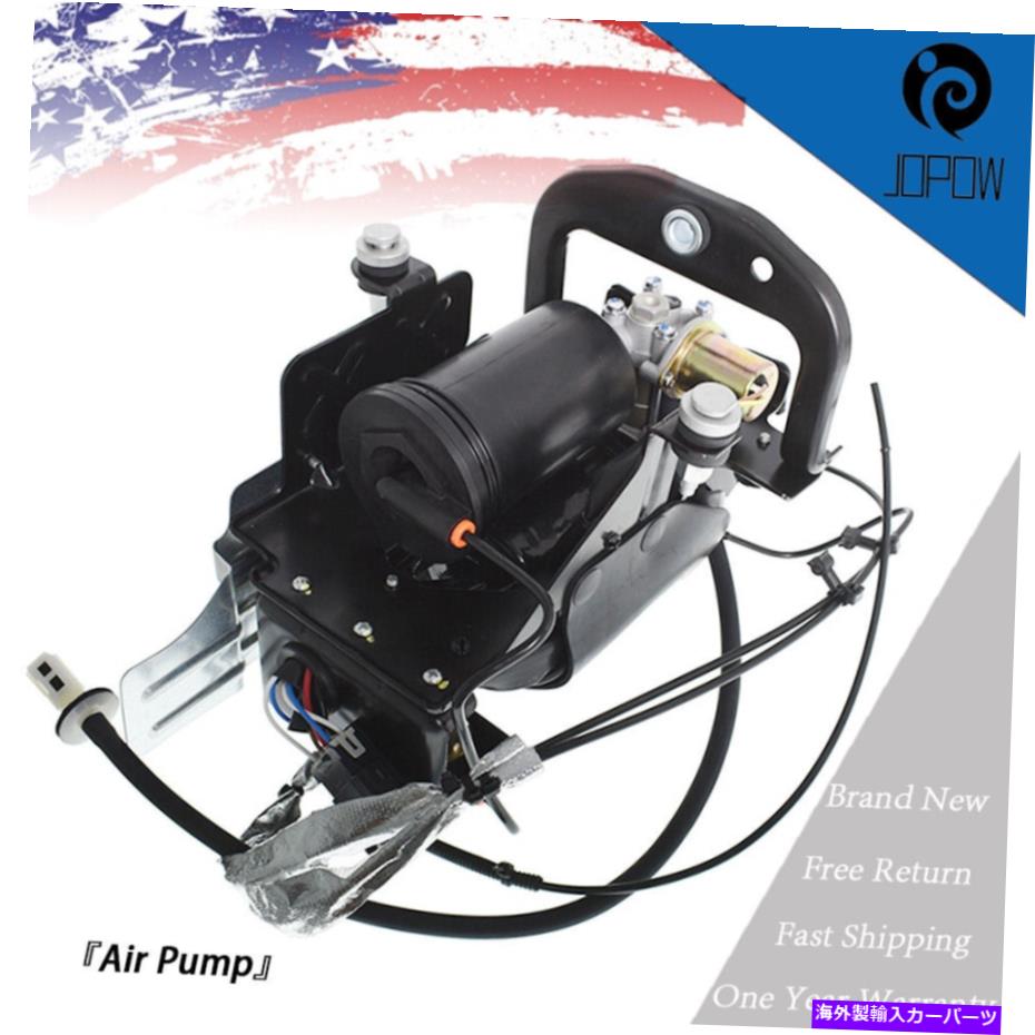 サスペンション 2013-2018のエアサスペンションコンプレッサーCadillac XTS 3.6L V6 23468864 23446561 Air Suspension Compressor For 2013-2018 Cadillac XTS 3.6L V6 23468864 23446561【並行輸入品】